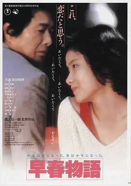 玫瑰庭·剧场版 2024
